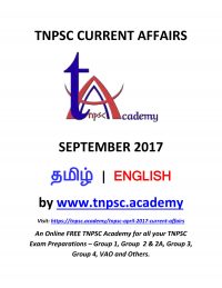 Daily TNPSC September 2017 Current Affairs